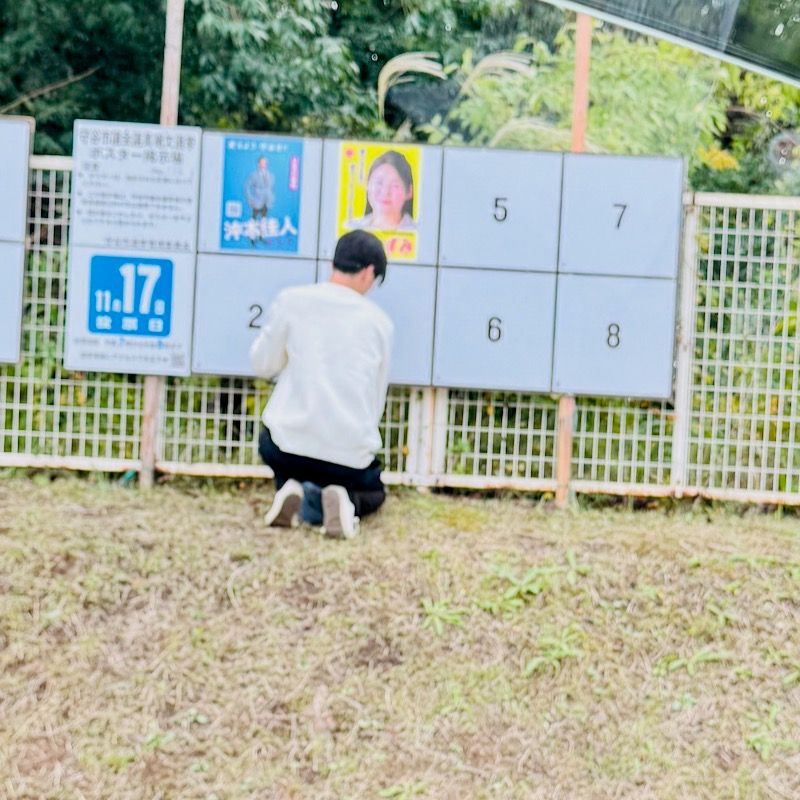 選挙日記 1日目
