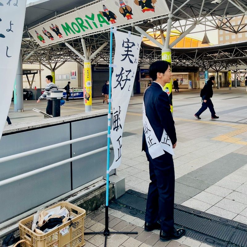 選挙日記 6日目