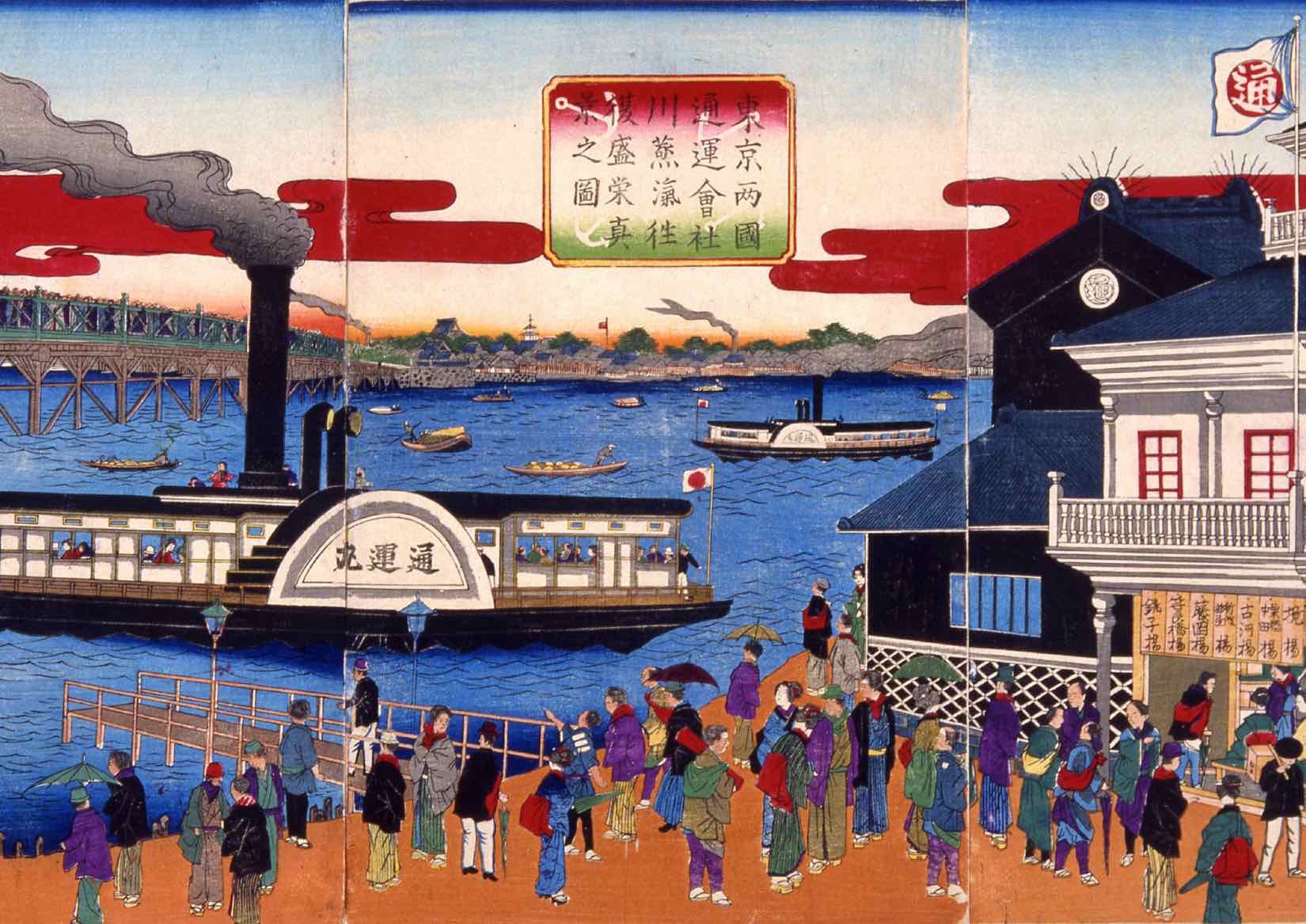 守谷の交通の歴史