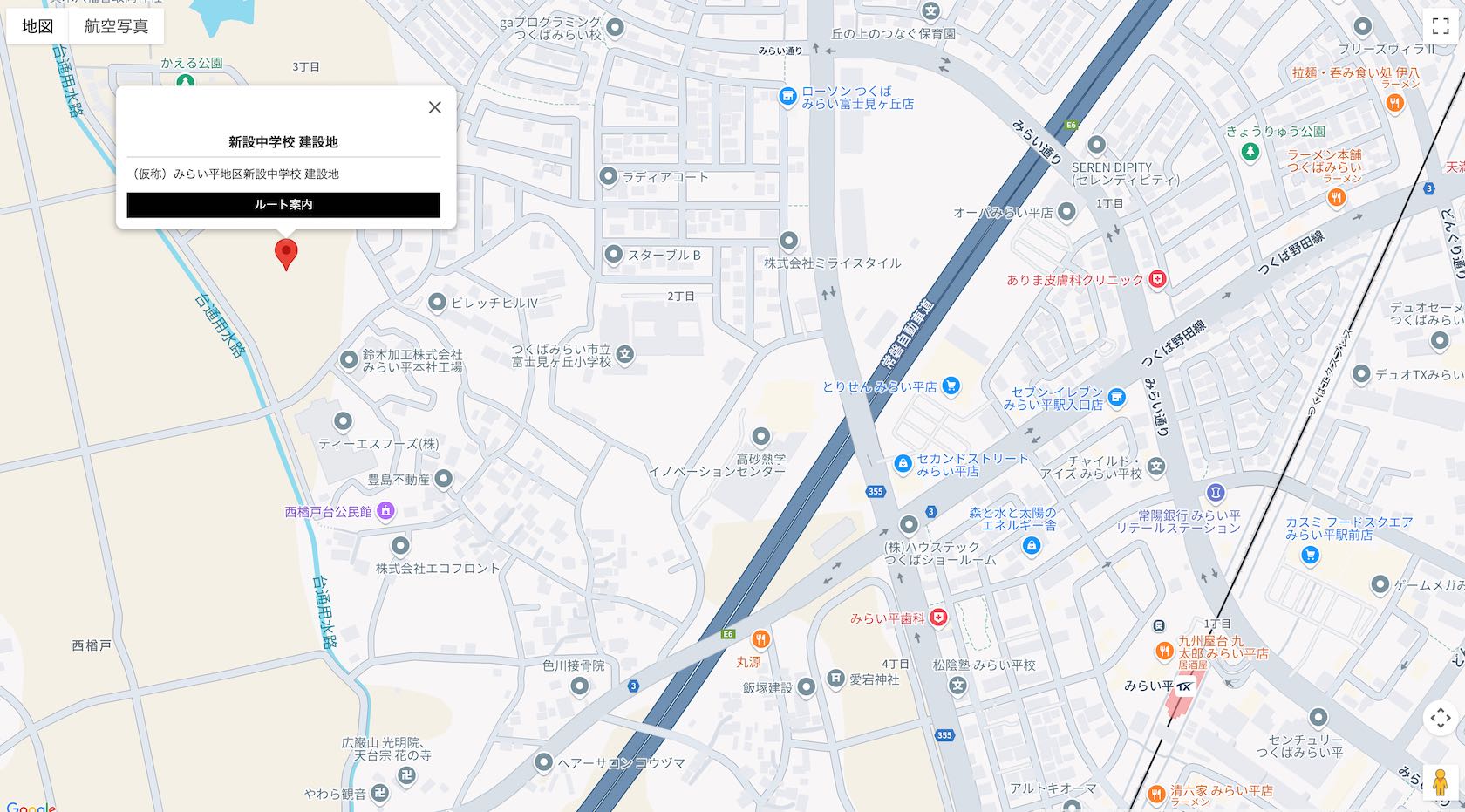 新設する中学校